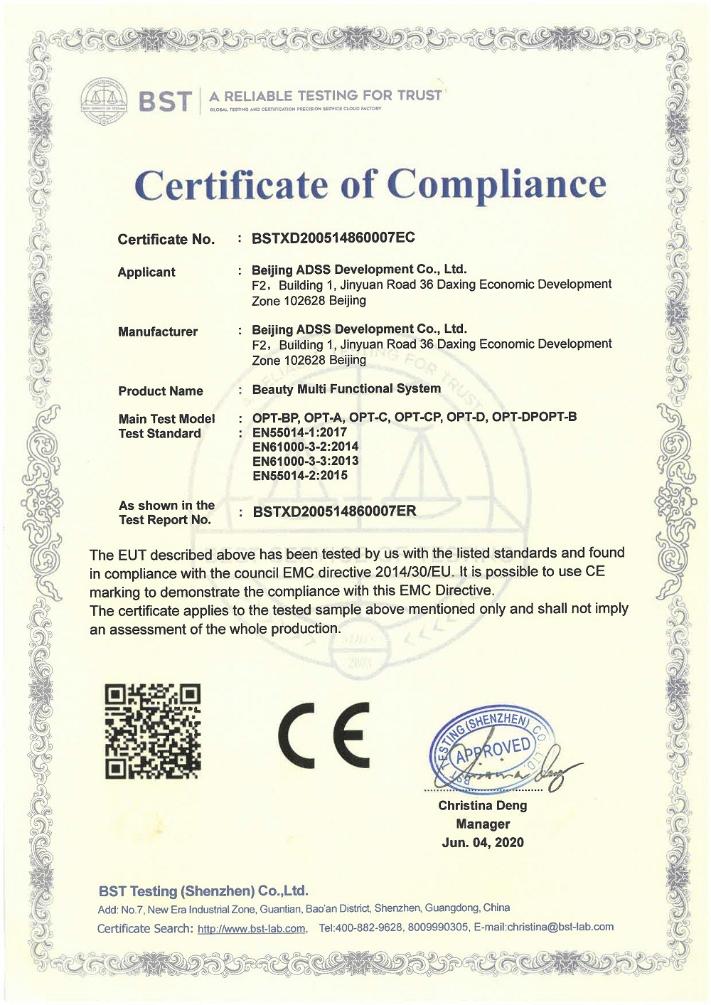 चीन Beijing ADSS Development Co., Ltd. प्रमाणपत्र
