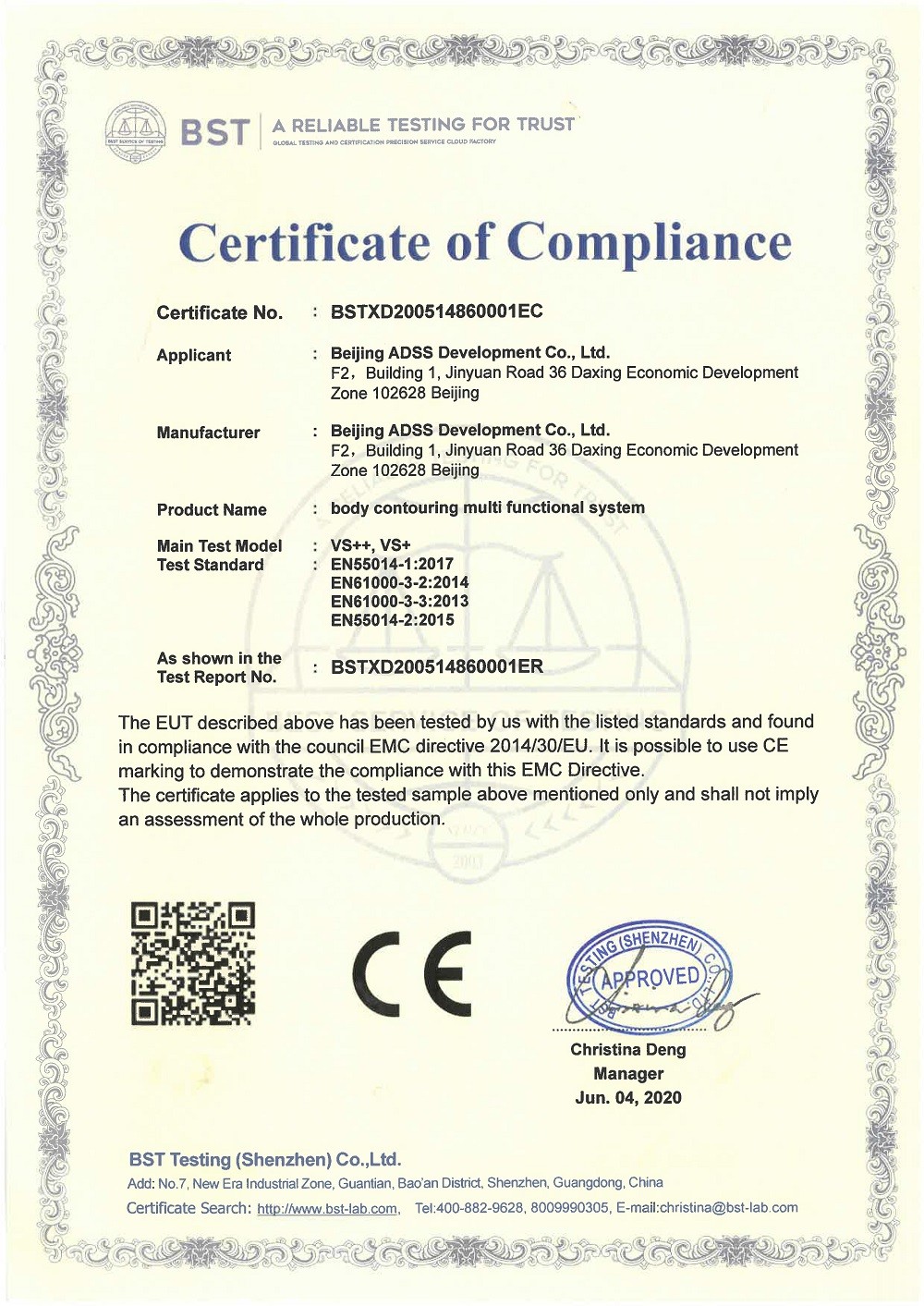 चीन Beijing ADSS Development Co., Ltd. प्रमाणपत्र