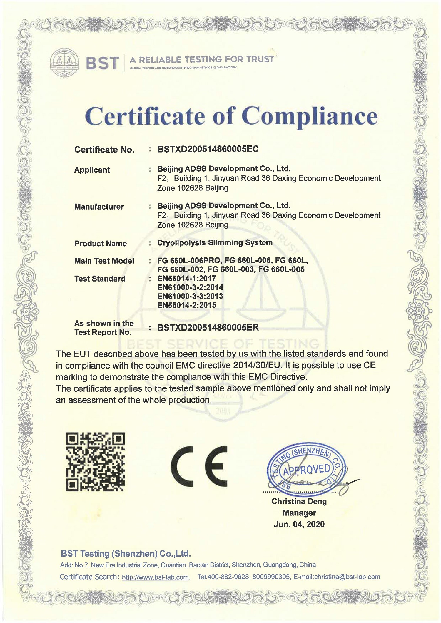 चीन Beijing ADSS Development Co., Ltd. प्रमाणपत्र